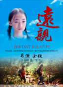 神剑奇侠：武器与装备的选择攻略